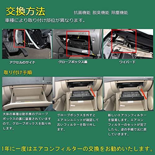 HooMoo Filtr klimatizace pro Daihatsu Tanto L375s LA600s/L610s Mira e:S LA300s/LA310s Move LA100s/LA110s/L175S Náhradní filtr s Activ