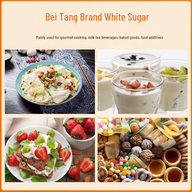 Beitang Cane White Sugar 400g