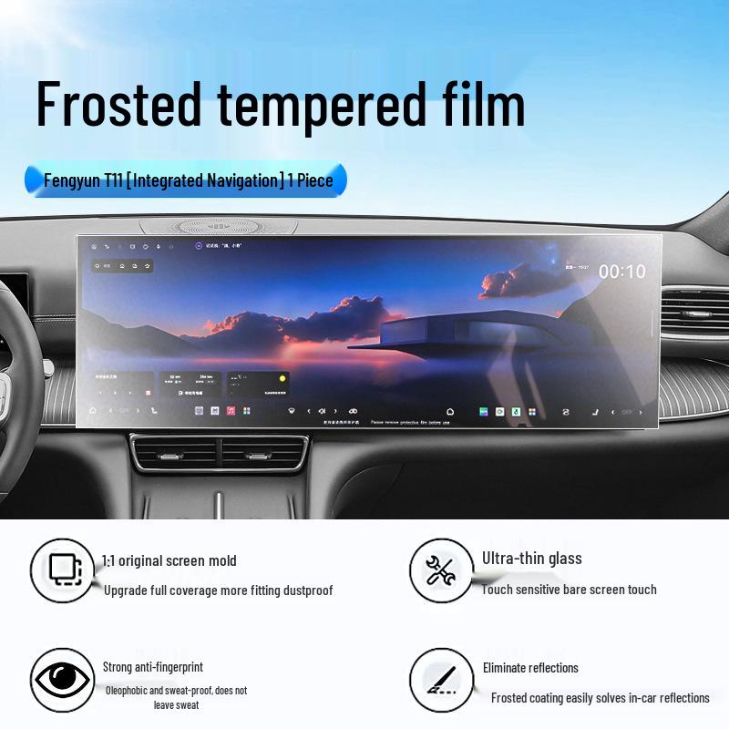 26 Chery Fengyun T11 Dashboard Screen Tempered Film: Center Console Protective Trim.