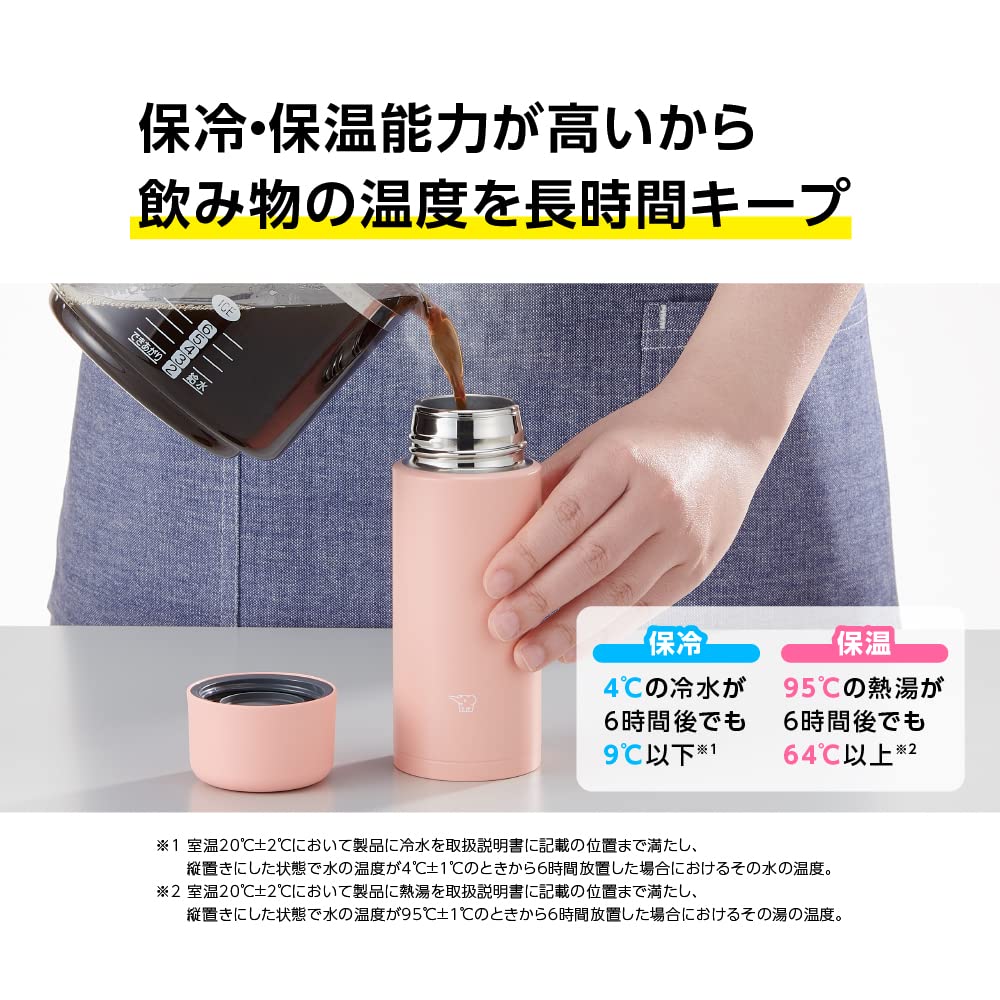 ZOJIRUSHI Water Seamless Small Stainless Steel Dahlia Integrated Cap and Easy To Only 2 Items To Wash Bottle, Cap, Capacity, 250ml, Screw, Mug, Pink,