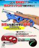 Wind Rise Fish Aluminum Fish Pistol-Shaped Grip, Rust-Resistant Titanium-Coated Grip, Ultra-Lightweight (Red)