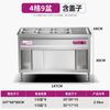 Yunduo Commercial Stainless Steel Electric Food Warmer Counter