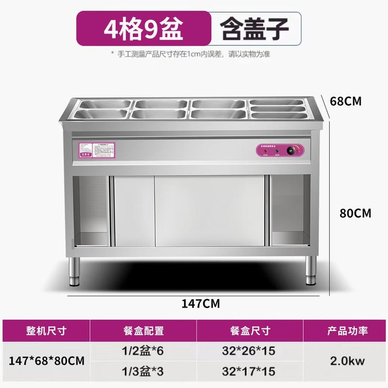 Yunduo Commercial Stainless Steel Electric Food Warmer Counter