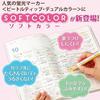 KOKUYO highlighter 2-color fluorescent marker Beetle Tip Dual Color Soft 3 pieces 6 set PM-L313-3S