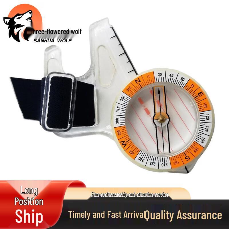 SanHuaLang 560 Competition Orienteering Compass