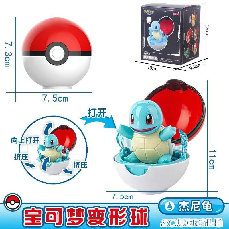 Genuine SC Johnson Pokémon Shapeshifting Ball Toy Pokémon Pikachu Doll Full Set of Elf Ball Shapeshifting Children