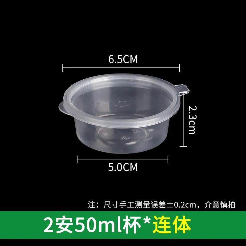 100pcs Food Grade PP Containers Sealed Leak-proof Disposable Sauce Cups Reusable with Hinged Lids Portable Sauce Box Sauce Cup