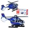 TAKARA TOMY Tomica 104 BK117 Helicopter Miniature Car Toy for Ages 3 and Up No. D-2 (Boxed)