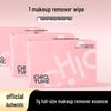 CHIYUEQUAN Cleansing Makeup Remover Wipes