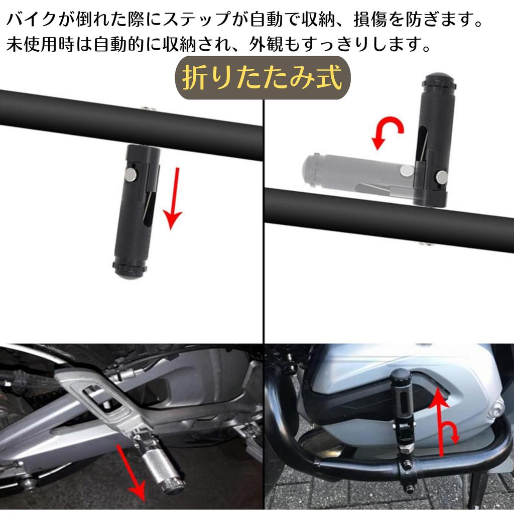 Quikaboo Motorcycle Step Aluminum Step M8 CBR VTEC Step Bar Universal Tandem Varios Set of 2