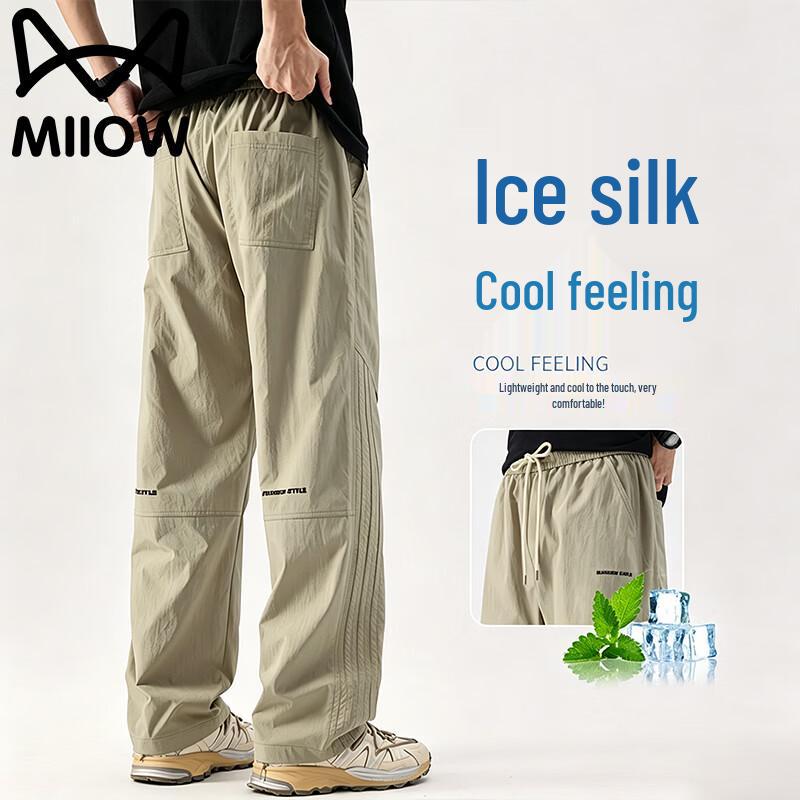 MiiOW Men s Summer Ice Silk Straight-Leg Casual Pants XL хаки