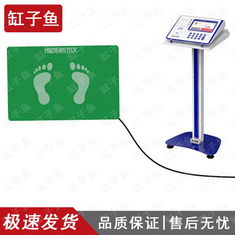 GZY AI Fitness Assessment & Training System