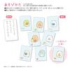 Gakken Sumikko Gurashi Three-Hint Card Game Ages 3 and Up 83075