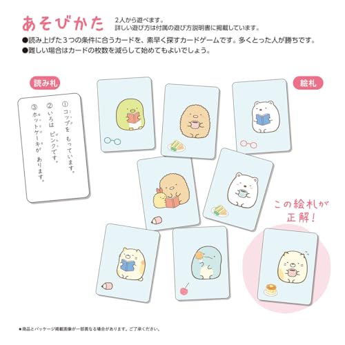 Gakken Sumikko Gurashi Three-Hint Card Game Ages 3 and Up 83075