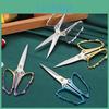 Stainless Butterfly Squirrel Retro Steel Tailor Scissors Cross Stitch Vintage Scissors Thread Embroidery Scissor Sewings For Handicraft Diy Sewing