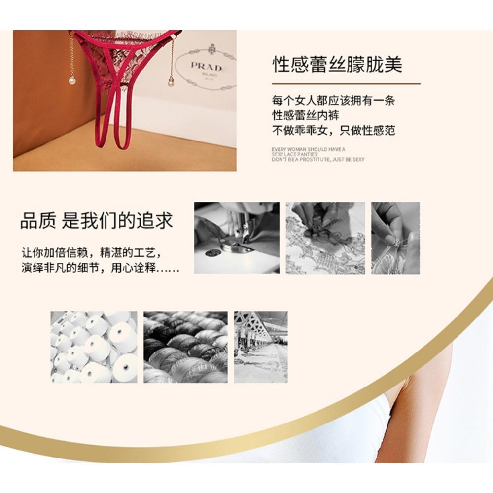 Sexy Panties Women's Lace Open Crotch Free Hot Thong Womens Exotic Panties