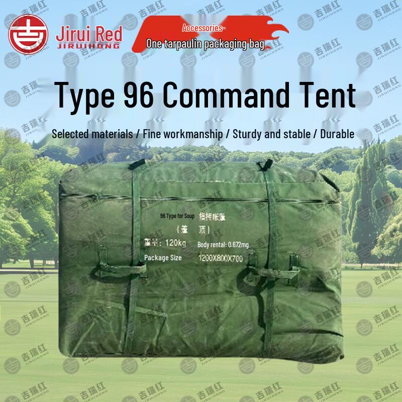 Jiruihong Type 96 Command Tent & Accessories