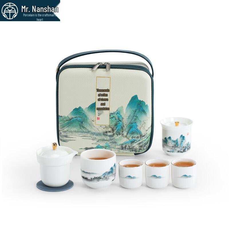 Nanshan Mister Portable Chinese Ceramic Tea Set