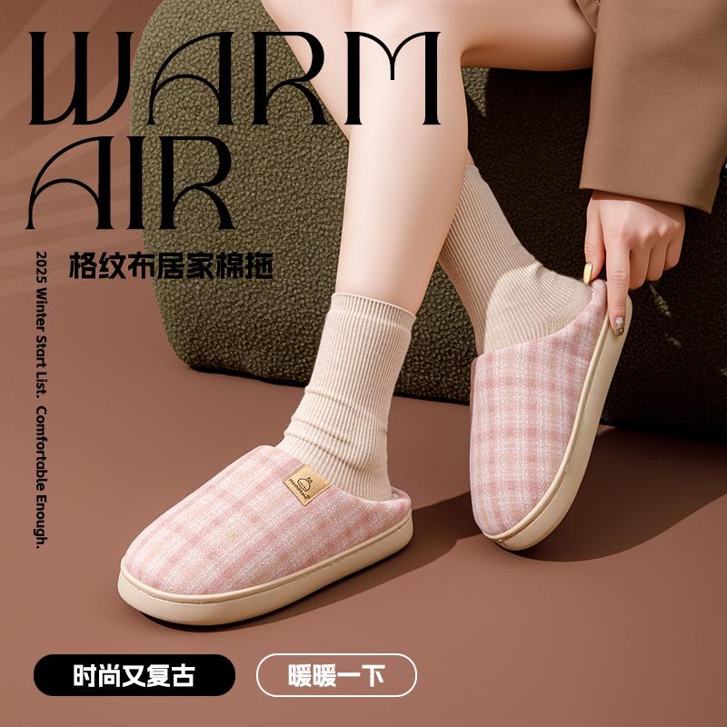 Cotton slippers non-slip women's simple new indoor home pregnant women's elderly hair autumn winter home men's slippers