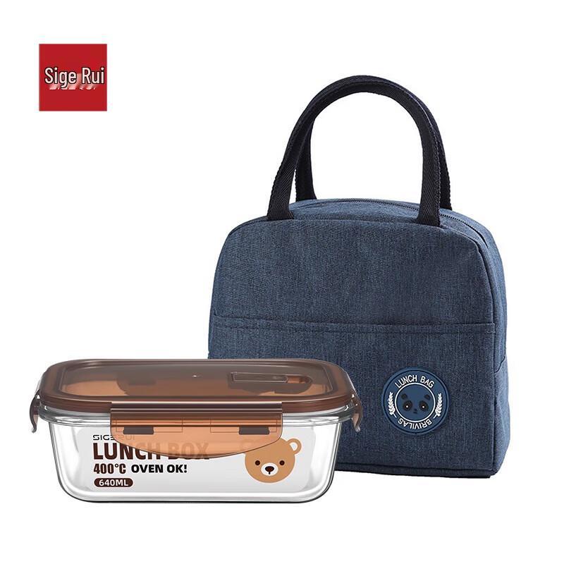 Skorey Microwave Safe Glass Food Storage Set