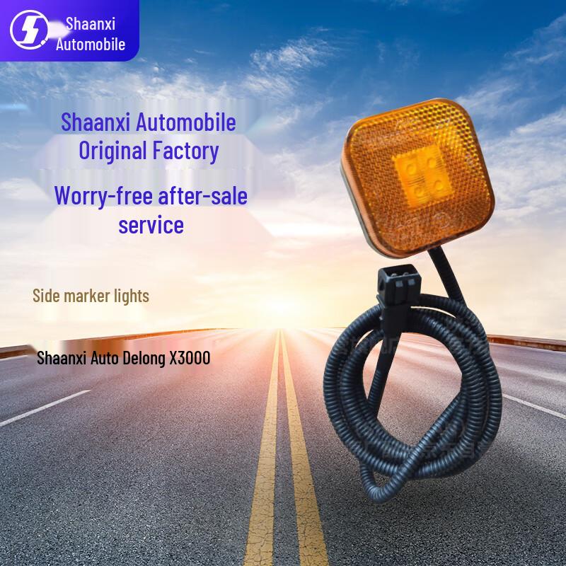 Shacman Delong X3000 Truck Marker Light