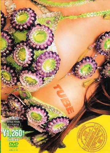

DVD DVD - Being teased is tropical AIBL9125 Japan ObiMovies & DVD Used