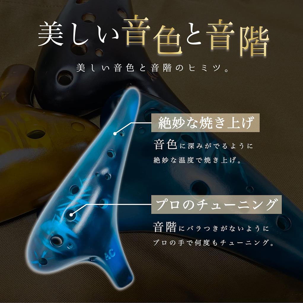 PERDIN Ocarina Alto C Beginner's Set, Ceramic, Fingering Chart, Japanese Instructions Included, Sea Blue