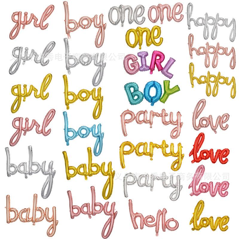 Siamese Love English Alphabet Balloon Birthday Party Decoration Party Aluminum Film Balloon Boy Gir Balloon
