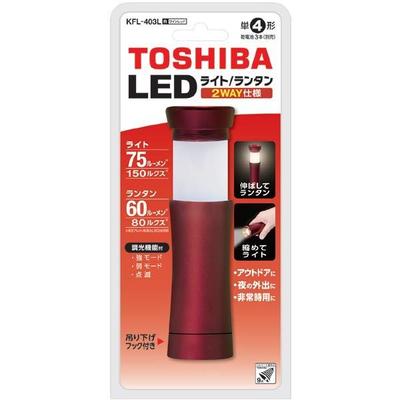    Toshiba Kfl 403l R  [led lanteRn With Light Wine Red]