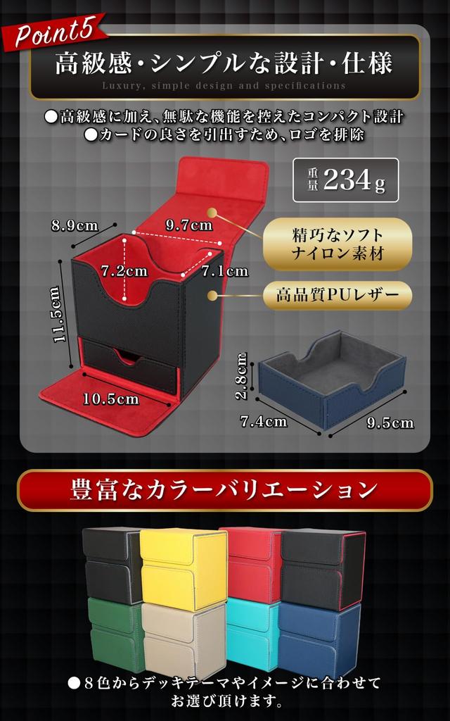 Deck case Trading card case by active trading card dice storage 100 pieces triple sleeve compatible x [Supervised clerk] Damekan, version, storage,