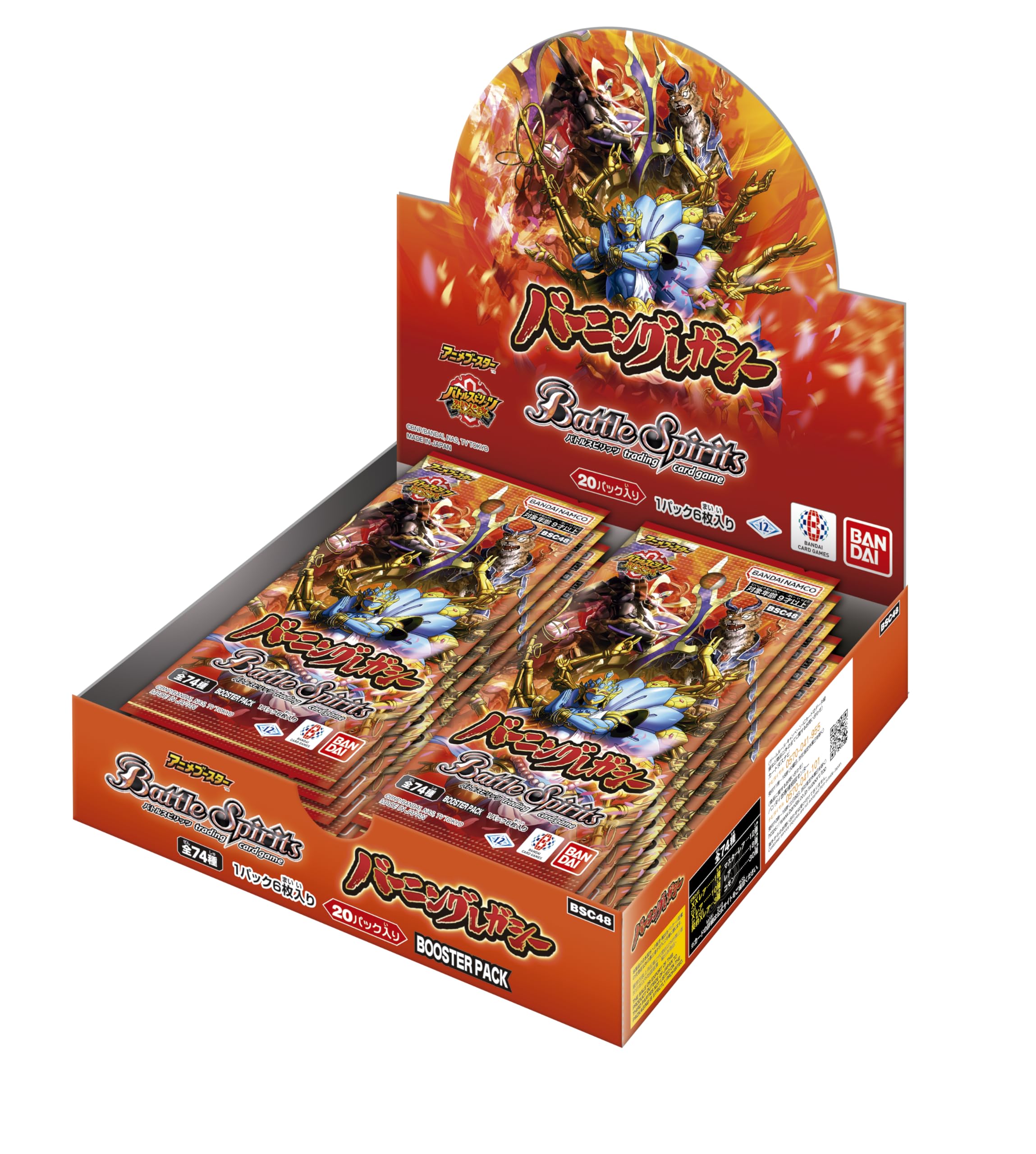 

BANDAI Battle Spirits Аниме Бустер Пылающее Наследие [BSC48] (BOX) 20 упаковок
