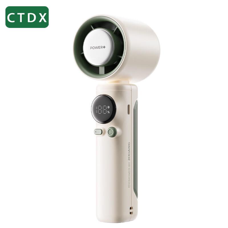 

CTDX Portable Turbo Digital Cooling Fan