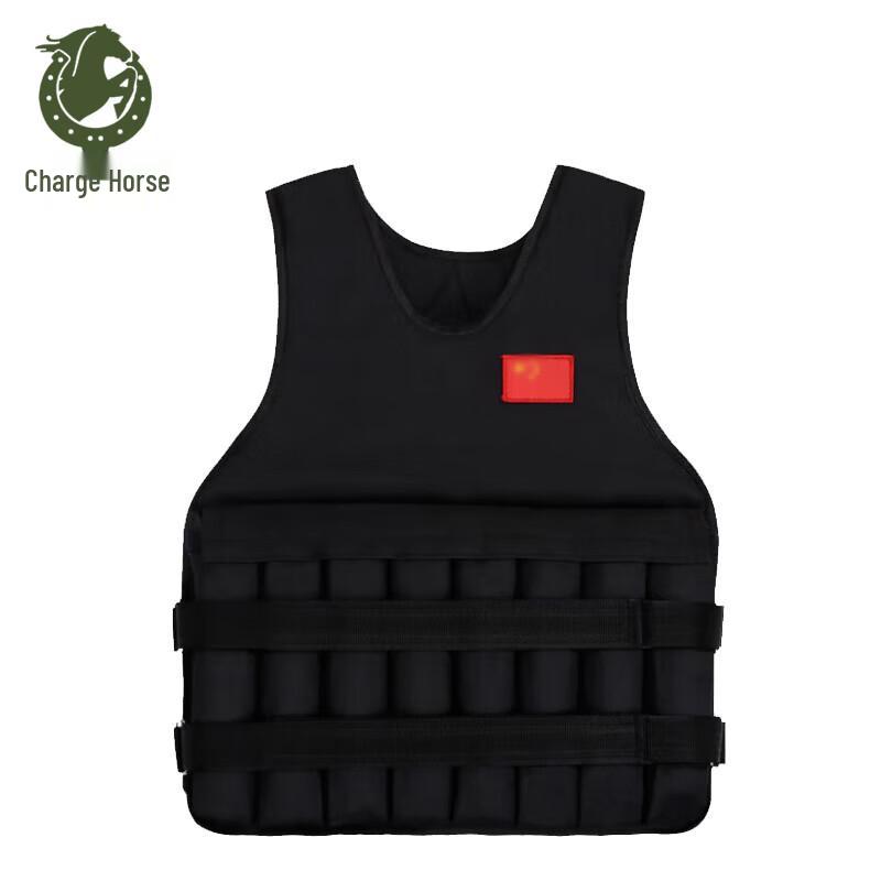 Chongfengju Adjustable Weighted Training Vest