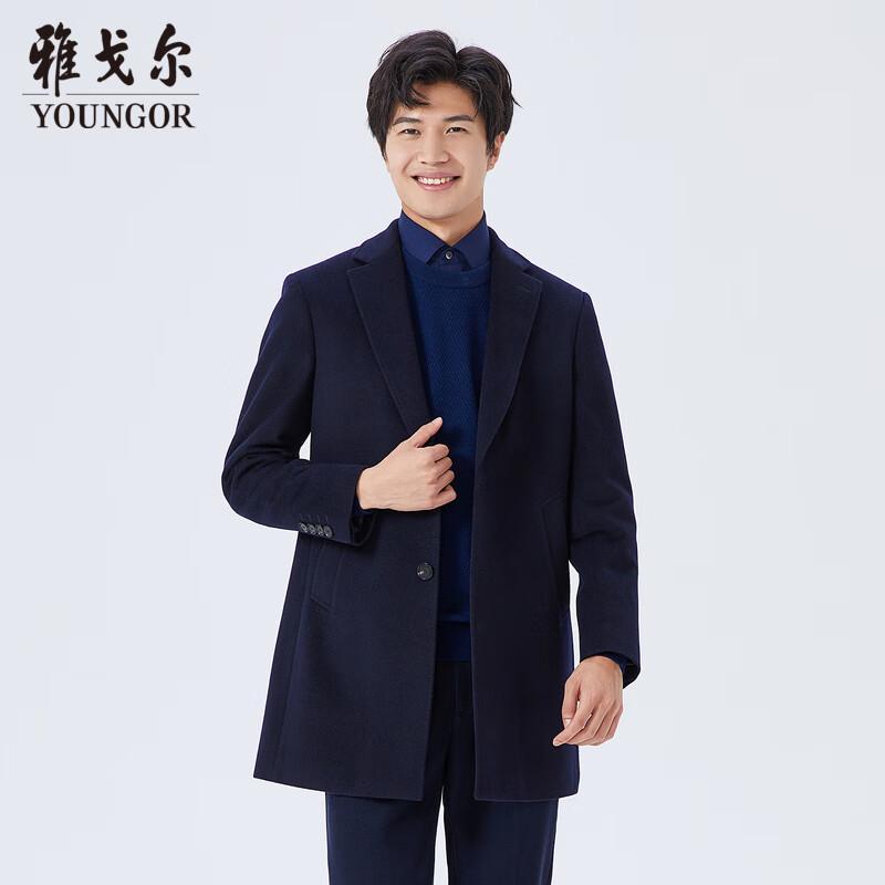 

Мужское пальто средней длины Yagor из смесовой шерсти и кашемира M (170)