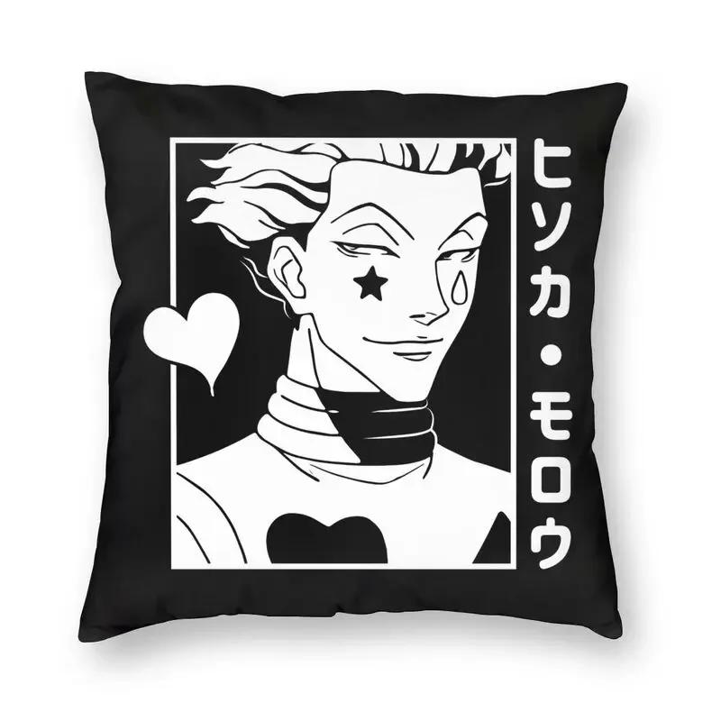 Kawaii Manga Anime Hunter X Hunter Cushion Cover Hxh Killua Zoldyck Throw Pillow Case For Sofa Square Pillowcase Home Decorative