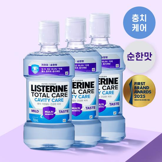 Listerine Total Care Cavity Care Mild 750ml 3-pack