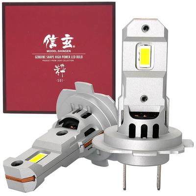 Shingen LED Scheinwerfer Iki SUI H7 Tatsächlich gemessener Wert Einfach zu installieren Fahrzeuginspektion Kompatibel mit Lüfter Nebelscheinwerfer Design Integrierte Pumpe 6000K
