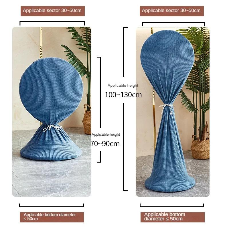 1PCS Electric Fan Dust Cover Tower Fan All-inclusive Vertical Floor Fan Universal Storage Mesh Cover Dust-proof Protective Cover