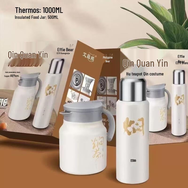 JINGRUIXIANG Qin Quan Yin Tea Set