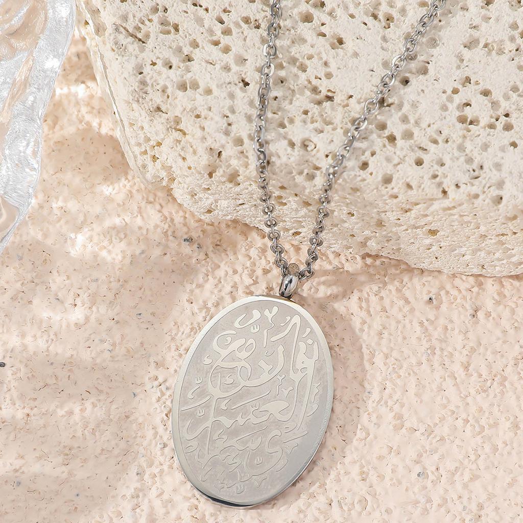 Elegant Islamic Pendant Necklace Arabic Charm Necklace Ayat Al Kursi Charm Jewelry Fashion Chain Necklace for Daily Wear