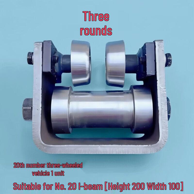 

Freight Elevator I-Beam H-Beam Pulley