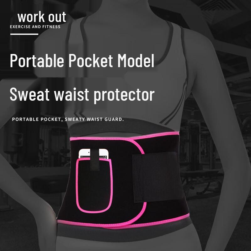 TULX Waist Support Belt