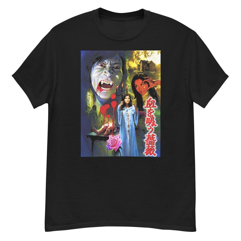 Evil of Dracula Cult Horror Film Fan Art T-shirt