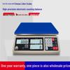 High-Precision Electronic Counting Scale: 0.01g/0.1g Accuracy, Weighs 6kg/15kg/30kg