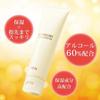 Ebisu Cosmetics (EBiS) Refresh Hand Cream 70g, Hand Cream with 60% Ethanol, Moisturizing Cream