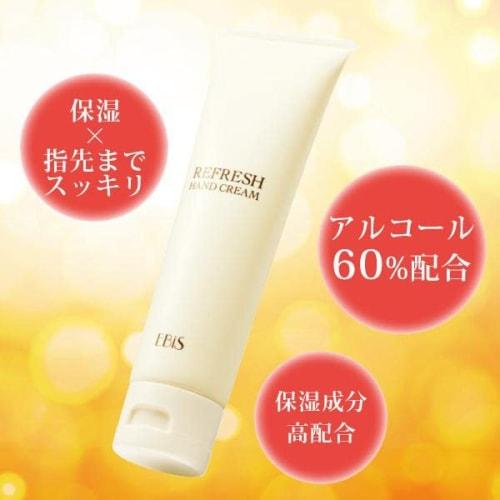 Ebisu Cosmetics (EBiS) Refresh Hand Cream 70g, Hand Cream with 60% Ethanol, Moisturizing Cream