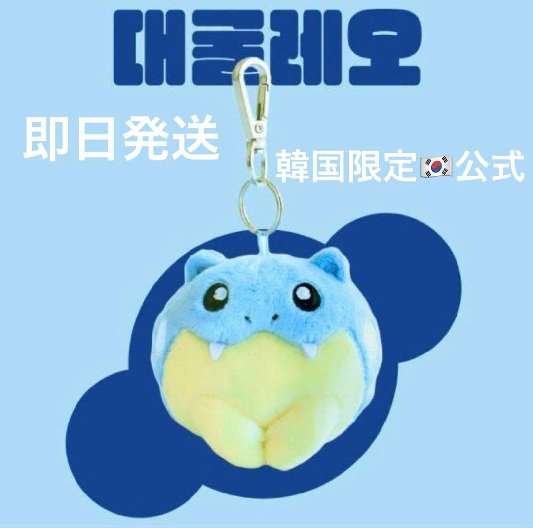 

[USED] Korea Exclusive Pokémon Plush Keychain Keyring (Official)