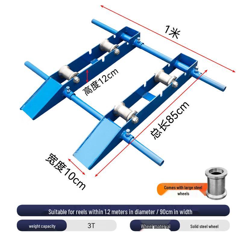 Aokewen 3-Ton Horizontal Cable Dispenser Rack
