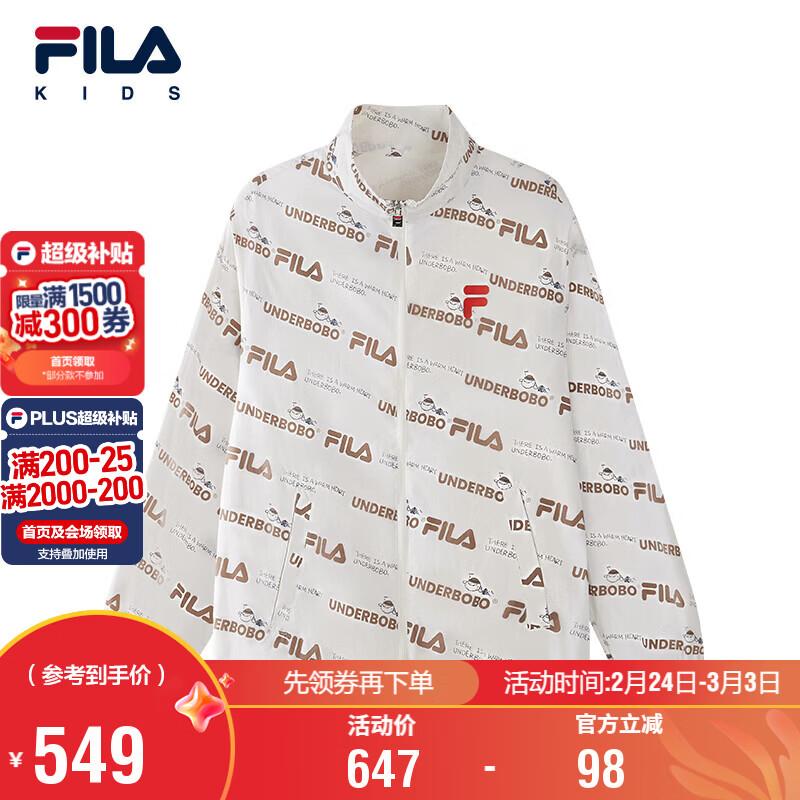 

FILA Boys Summer UV Protection Jacket 150
