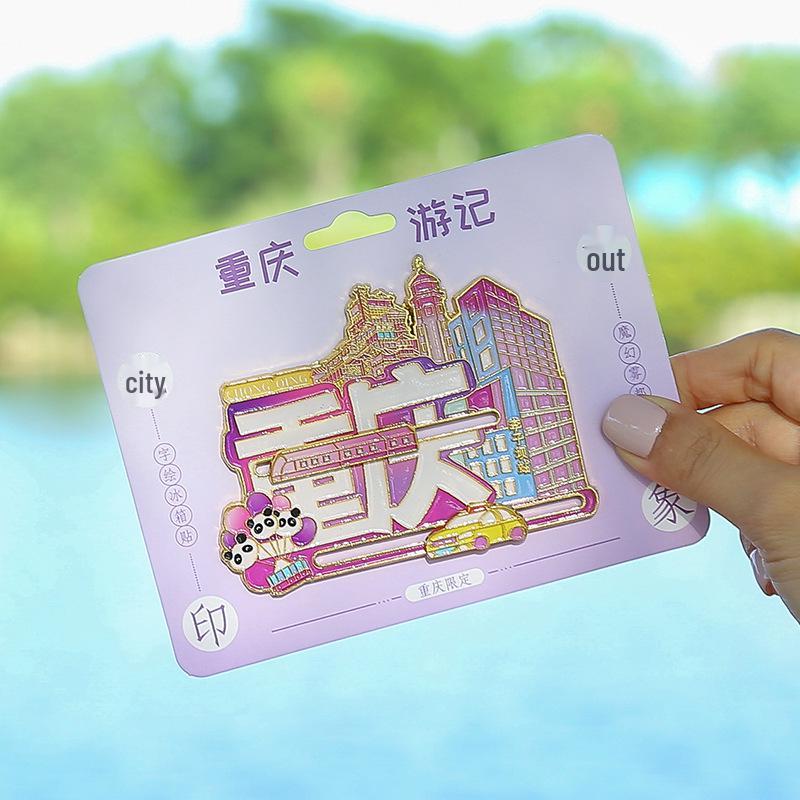 Chongqing Subway Building Metal Sliding Rail Fridge Magnet Souvenir
